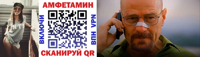 АМФЕТАМИН 97%  сколько стоит  Агидель 