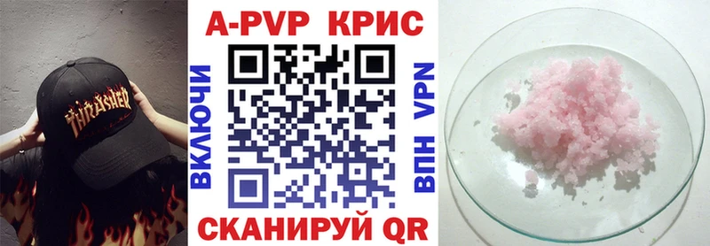 Alpha-PVP мука  omg зеркало  Агидель 