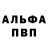 ТГК вейп Orken Kylyshbek