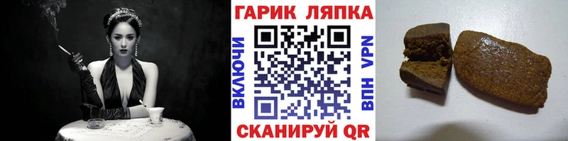 Гашиш убойный MEGA ссылка Агидель