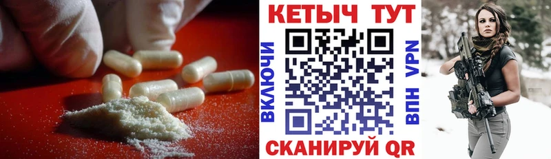 blacksprut онион  Агидель  КЕТАМИН VHQ 
