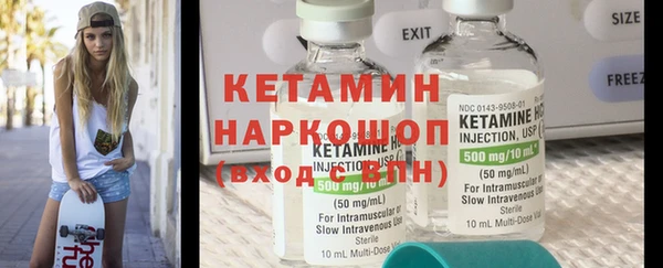 экстази Новокубанск