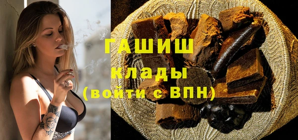 гидра Абинск