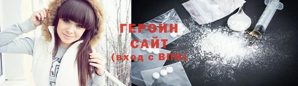 гидра Абинск