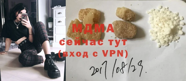 гашик Абдулино