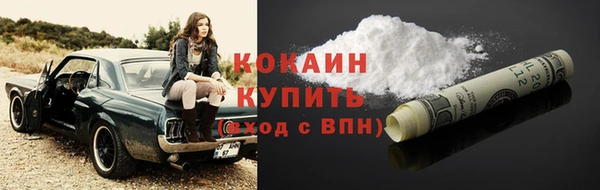 гидра Абинск