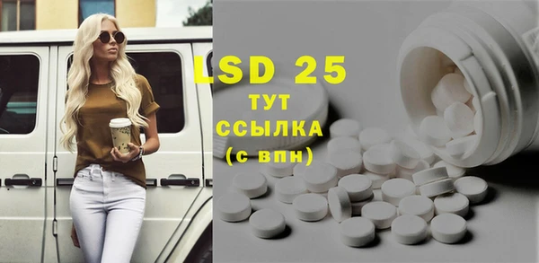 гидра Абинск