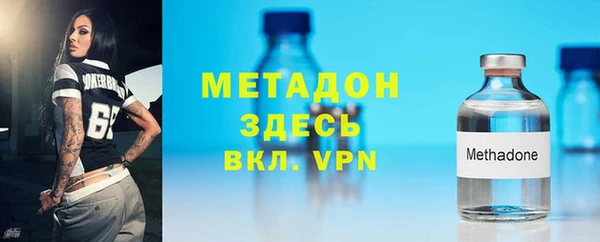 гидра Абинск