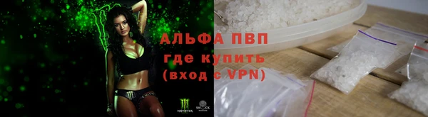 гашиш Абаза