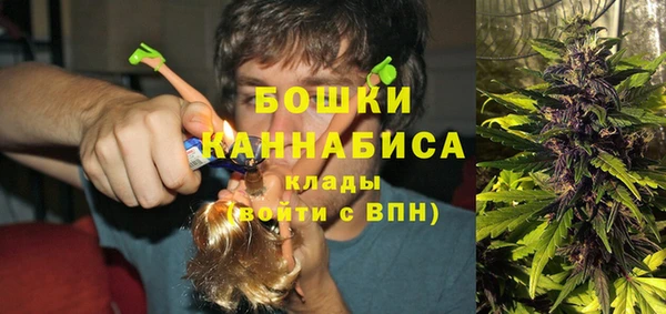 спайс Новозыбков