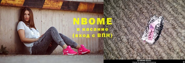 гашик Абдулино