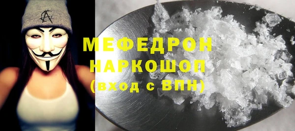 экстази Новокубанск