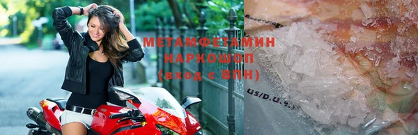 гашиш Абаза