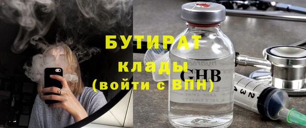 гашик Абдулино