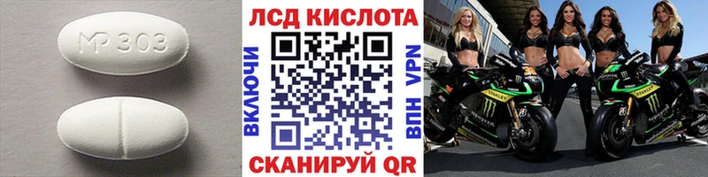 где продают   Агидель  ЛСД экстази кислота 