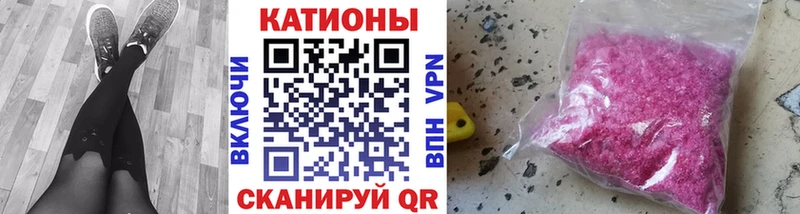 МЕФ mephedrone  Агидель 