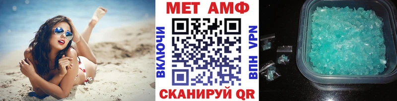 кракен сайт  закладка  Агидель  МЕТАМФЕТАМИН Декстрометамфетамин 99.9% 