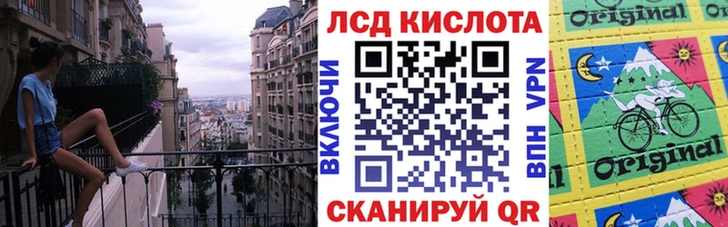 купить наркотик Агидель Наркотические марки 1,5мг